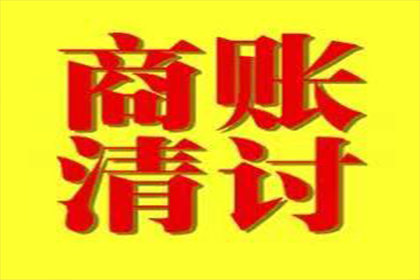 借款合同失效的判定标准